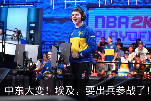 中东大变！埃及，要出兵参战了！