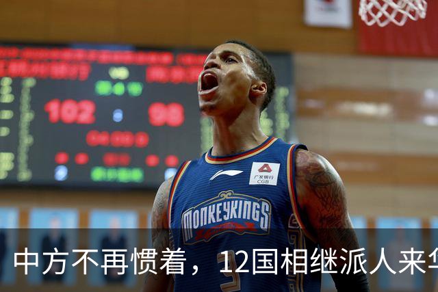 中方不再惯着，12国相继派人来华，日本气数已尽，俄先打响第一枪