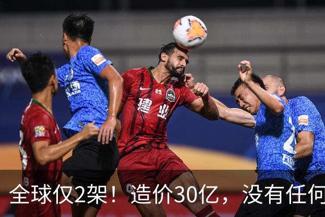 全球仅2架！造价30亿，没有任何攻击系统，但谁也无法击落