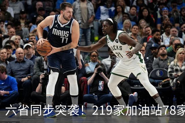 六省同步突袭！219家加油站78家作弊，差不多三家就有一家动手脚