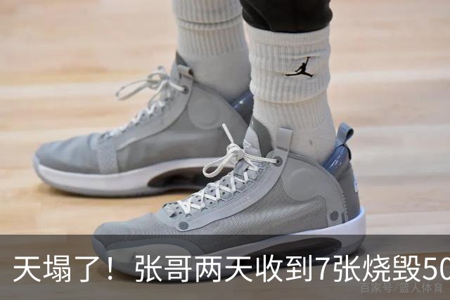 天塌了！张哥两天收到7张烧毁5090/4090：全是12+4pin熔毁