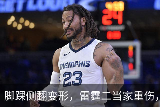 脚踝侧翻变形，雷霆二当家重伤，争冠路生变
