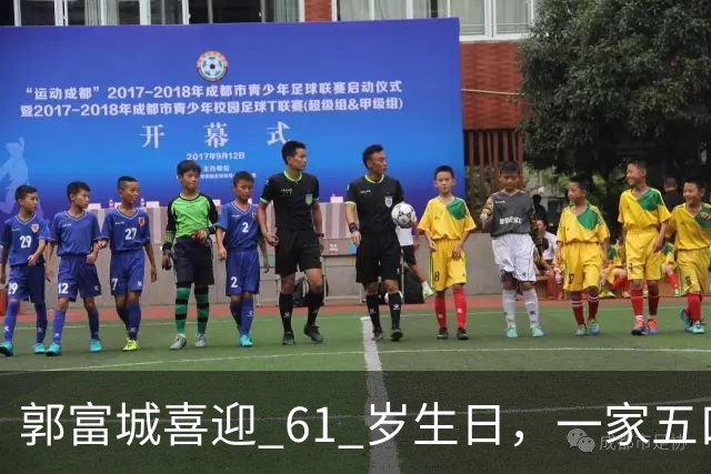 郭富城喜迎 61 岁生日，一家五口同框，状态嫩得像五十岁