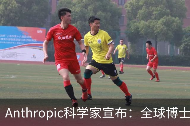 Anthropic科学家宣布：全球博士生职业生涯一夜清零！